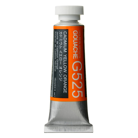 Holbein Designer Gouache 15ml - Series D