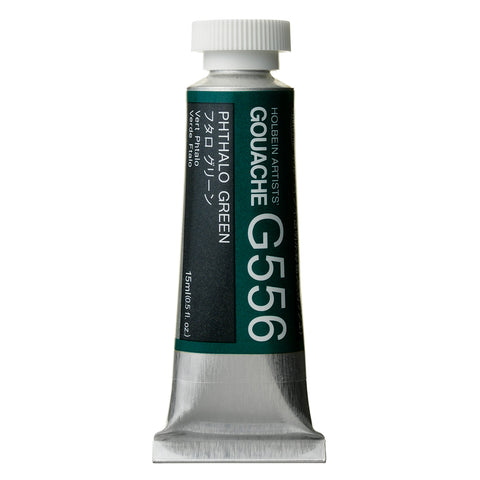 Holbein Designer Gouache 15ml - Series B