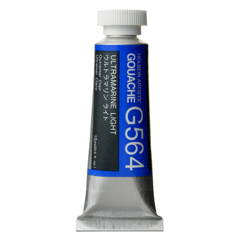Holbein Designer Gouache 15ml - Series A