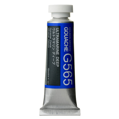 Holbein Designer Gouache 15ml - Series A