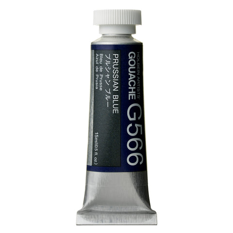 Holbein Designer Gouache 15ml - Series A
