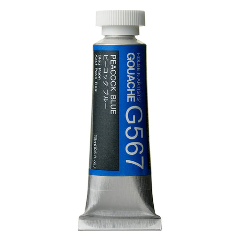Holbein Designer Gouache 15ml - Series A