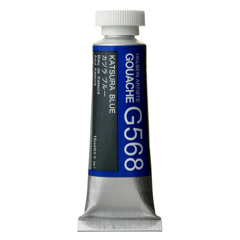 Holbein Designer Gouache 15ml - Series B