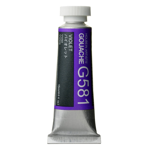 Holbein Designer Gouache 15ml - Series B