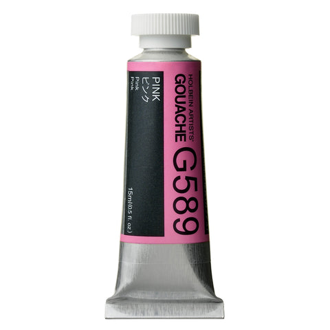 Holbein Designer Gouache 15ml - Series B