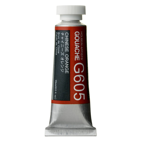 Holbein Designer Gouache 15ml - Series C