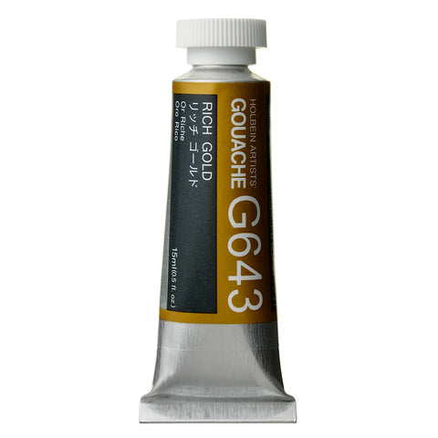 Holbein Designer Gouache 15ml - Series C