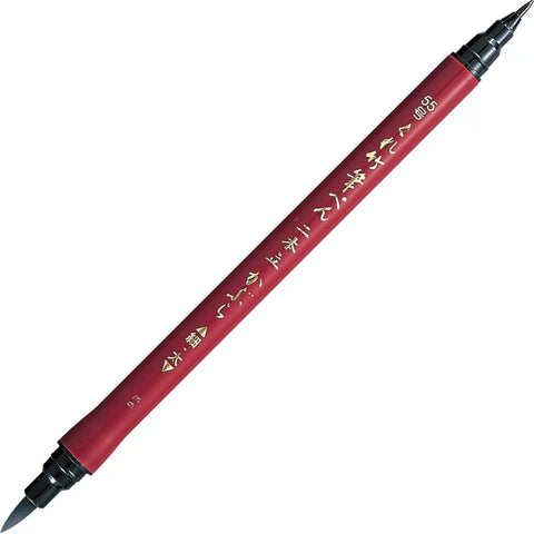Kuretake Fude Pen No. 55