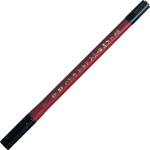 Kuretake Fude Pen No. 55