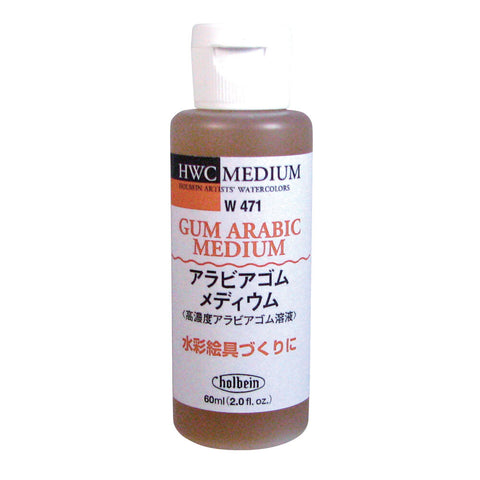 Holbein Gum Arabic - 60ml