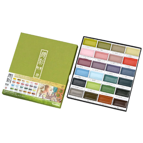 Kuretake Gansai Tambi Watercolor Set