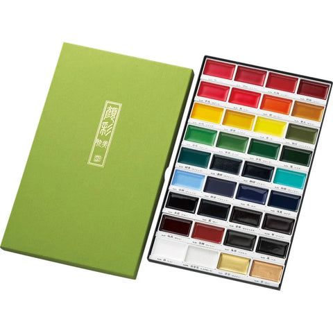 Kuretake Gansai Tambi Watercolor Set