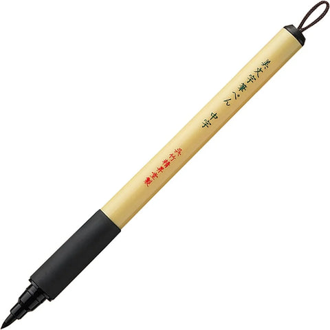 Kuretake Bimoji Fude Brush Pens