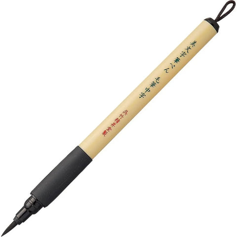 Kuretake Bimoji Fude Brush Pens