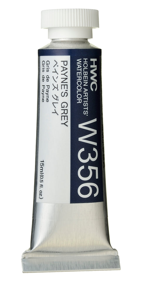 Holbein Artists Watercolour - 15ml Series A